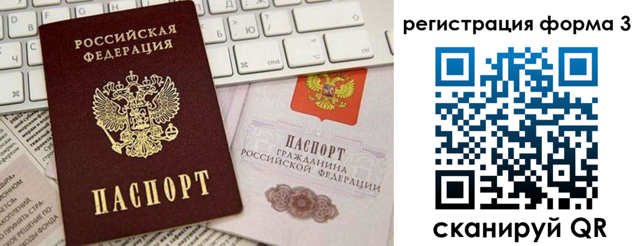 регистрация для дет. сада в Суровикино