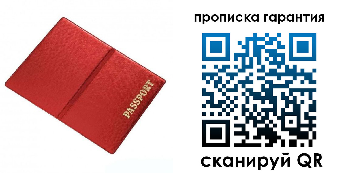 временная регистрация госуслуги в Суровикино