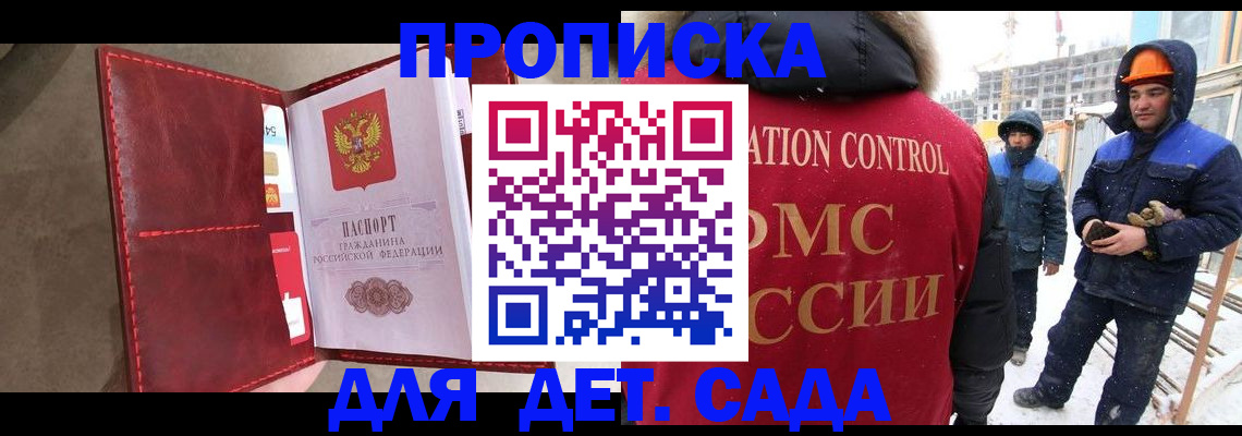 найти адрес прописки в Суровикино